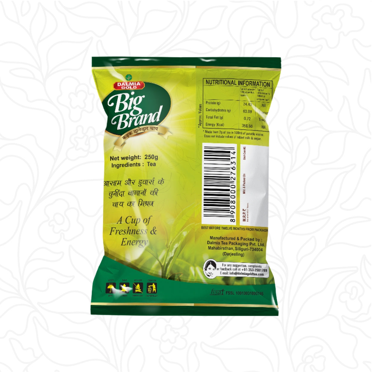 Dalmia Gold BigBrand Kadak CTC Tea - 250gms (Poly Pack) | Premium Fresh Kadak Chai | 100% Natural CTC Tea | (Pack of 2)